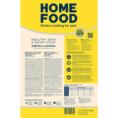 Корм сухий Home Food Healthy skin and shiny coat Здорова шкіра і блиск шерсті для собак середніх порід з індичкою та лососем, 10 кг