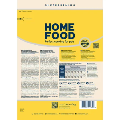Корм сухий беззерновий гіпоалергенний Home Food для дорослих собак середніх та великих порід, з качкою та нутом, 1,6 кг