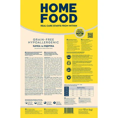 Корм сухий беззерновий гіпоалергенний Home Food для дорослих собак малих порід, з качкою та індичкою, 10 кг