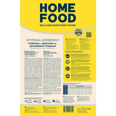 Корм сухий гіпоалергенний Home Food для маленьких та середніх порід собак Телятина з овочами та духмяними травами, 10 кг