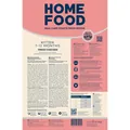 Корм сухий Home Food Kittens для кошенят з куркою, 10 кг