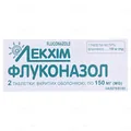 Флуконазол таблетки, в/о по 150 мг №2