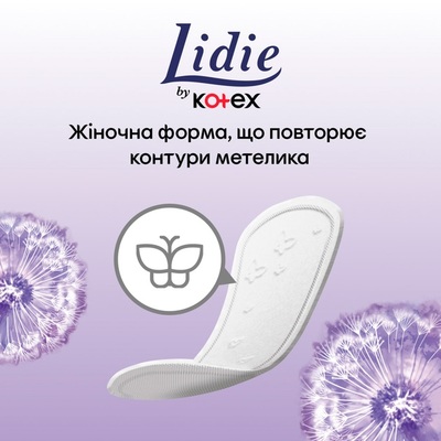 Ежедневные гигиенические прокладки Lidie Normal, 50 шт