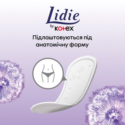 Ежедневные гигиенические прокладки Lidie Normal, 50 шт