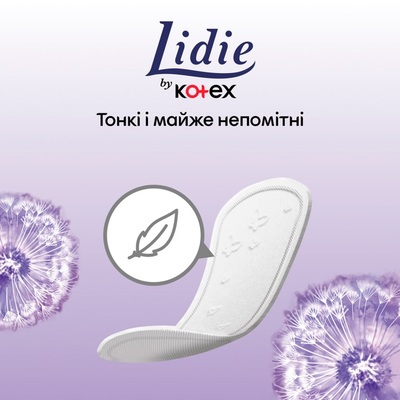 Ежедневные гигиенические прокладки Lidie Normal, 50 шт