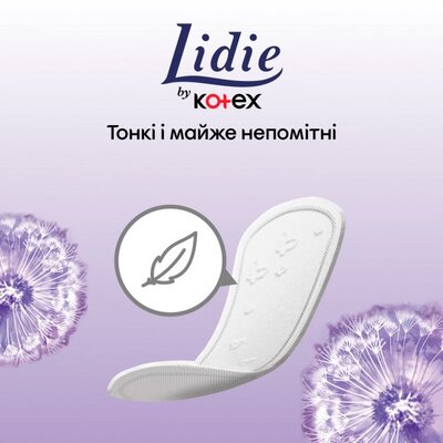 Щоденні гігієнічні прокладки Lidie Normal Deo, 50 шт