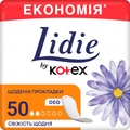 Щоденні гігієнічні прокладки Lidie Normal Deo, 50 шт