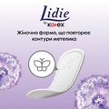 Щоденні гігієнічні прокладки Lidie Normal Deo, 50 шт