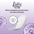 Щоденні гігієнічні прокладки Lidie Normal Deo, 50 шт