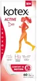 Щоденні гігієнічні прокладки Kotex Active Deo екстратонкі, 60 шт