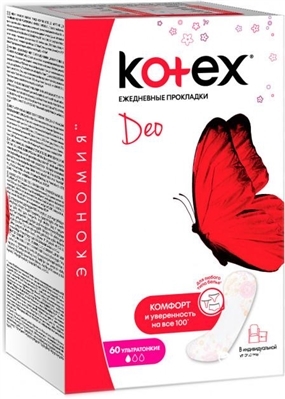 Щоденні гігієнічні прокладки Kotex Deo ультратонкі, 60 шт