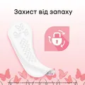 Щоденні гігієнічні прокладки Kotex нормал, 56 шт