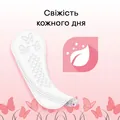 Щоденні гігієнічні прокладки Kotex нормал, 56 шт