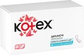 Щоденні гігієнічні прокладки Kotex ультратонкі, 56 шт