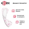 Щоденні гігієнічні прокладки Kotex ультратонкі, 56 шт