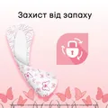 Щоденні гігієнічні прокладки Kotex ультратонкі, 56 шт