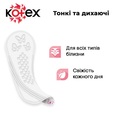 Щоденні гігієнічні прокладки Kotex Deo нормал плюс, 56 шт