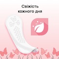 Щоденні гігієнічні прокладки Kotex Deo нормал плюс, 56 шт
