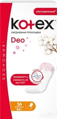 Щоденні гігієнічні прокладки Kotex Deo нормал, індивідуальна упаковка, 56 шт