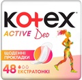 Ежедневные гигиенические прокладки Kotex Active Deo экстратонкие, 48 шт