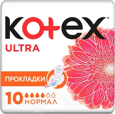 Прокладки гігієнічні Kotex Ultra нормал, сіточка, 10 шт