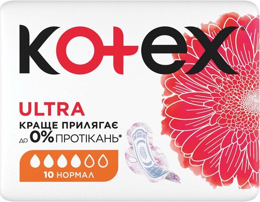 Прокладки гігієнічні Kotex Ultra нормал, сіточка, 10 шт
