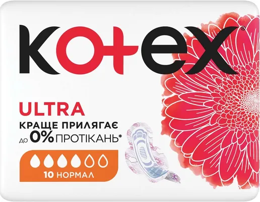 Прокладки гігієнічні Kotex Ultra нормал, сіточка, 10 шт