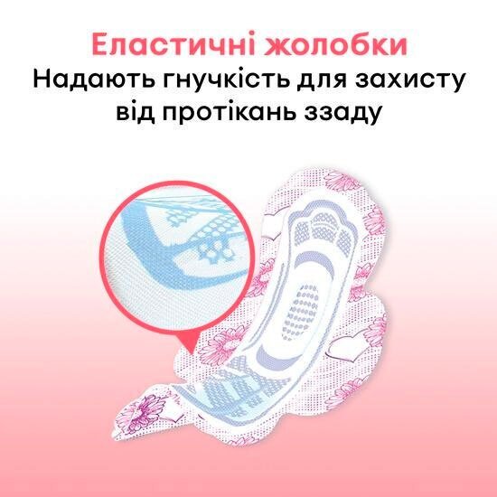Прокладки гігієнічні Kotex Ultra нормал, сіточка, 10 шт