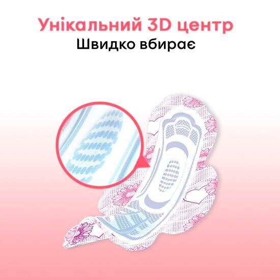Прокладки гігієнічні Kotex Ultra нормал, сіточка, 10 шт
