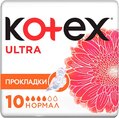 Прокладки гігієнічні Kotex Ultra нормал, сіточка, 10 шт