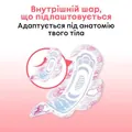 Прокладки гігієнічні Kotex Ultra нормал, сіточка, 10 шт