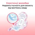 Прокладки гігієнічні Kotex Ultra нормал, сіточка, 10 шт
