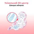 Прокладки гігієнічні Kotex Ultra нормал, сіточка, 10 шт