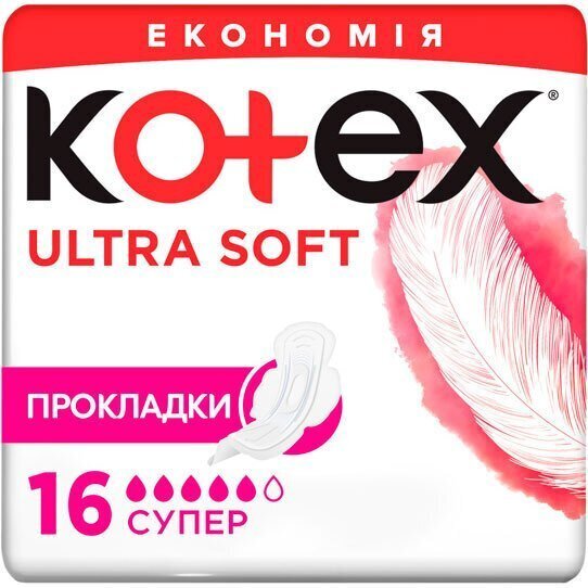 Прокладки гигиенические Kotex Ultra Soft супер, мягкая поверхность, 16 шт