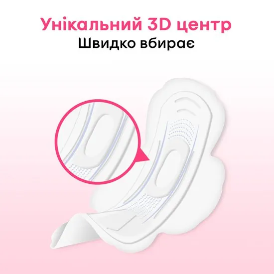 Прокладки гігієнічні Kotex Ultra Soft супер, м'яка поверхня, 16 шт