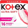 Прокладки гигиенические Kotex Ultra Soft супер, мягкая поверхность, 16 шт