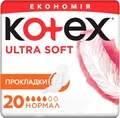 Прокладки гігієнічні Kotex Ultra Soft нормал, м'яка поверхня, 20 шт