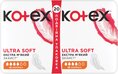 Прокладки гигиенические Kotex Ultra Soft нормал, мягкая поверхность, 20 шт