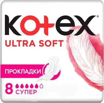 Прокладки гігієнічні Kotex Ultra Soft супер, м'яка поверхня, 8 шт