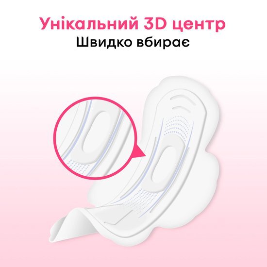 Прокладки гігієнічні Kotex Ultra Soft супер, м'яка поверхня, 8 шт