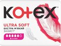 Прокладки гігієнічні Kotex Ultra Soft супер, м'яка поверхня, 8 шт