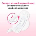 Прокладки гігієнічні Kotex Ultra Soft супер, м'яка поверхня, 8 шт