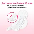 Прокладки гігієнічні Kotex Ultra Soft супер, м'яка поверхня, 8 шт