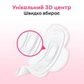 Прокладки гігієнічні Kotex Ultra Soft супер, м'яка поверхня, 8 шт