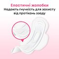 Прокладки гігієнічні Kotex Ultra Soft супер, м'яка поверхня, 8 шт