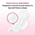 Прокладки гігієнічні Kotex Ultra Soft супер, м'яка поверхня, 8 шт