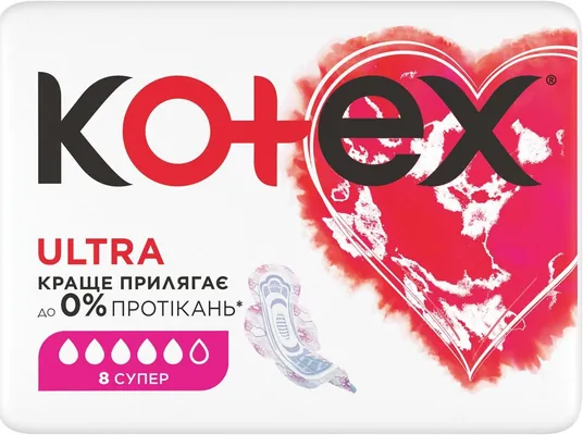 Прокладки гігієнічні Kotex Ultra супер, сіточка, 8 шт