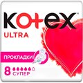 Прокладки гигиенические Kotex Ultra супер, сеточка, 8 шт