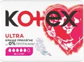 Прокладки гігієнічні Kotex Ultra супер, сіточка, 8 шт