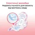 Прокладки гігієнічні Kotex Ultra супер, сіточка, 8 шт